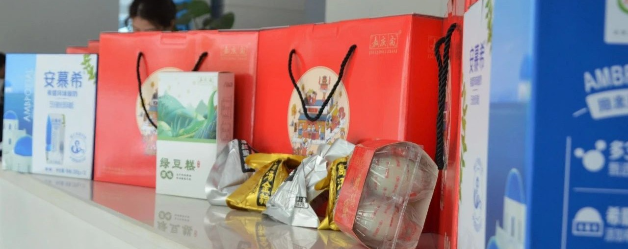 端午節(jié) | 粽葉飄香五月五，濃情端午送祝福